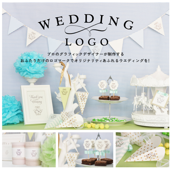 WEDDING LOGO